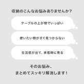 サイドワゴン (約)幅70×奥行29.5×高さ61cm ダイニング ナチュラル パーティクルボード 組立式 ブラウン ホワイトウォッシュ 新生活
