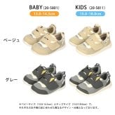 イフミー アニマルスニーカー ベビー キッズ 男の子 女の子 子供靴 かわいい 柴犬 通園 通学 IFME PARK BABY KIDS 20-5801 20-5811