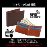 ［ゴルベ］コードバンとブライドルレザーのハイブリッドウォレット 敬老の日 ギフト