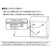 ディズニー ポスト 壁掛け ドナルド 郵便受け 郵便ポスト 鍵付き 南京錠 おしゃれ シルエット 新聞受け 回覧板 外構 玄関 新築祝い SD-6062 セトクラフト