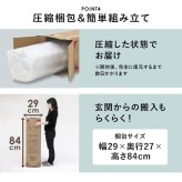 ベッド 寝具 マットレス 脚付きマットレス マット セミダブル マットレス付き すのこ 脚付 脚付マット ボンネルコイルマットレス