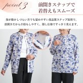 シニアファッション レディース 80代 70代 60代 90代 春夏秋冬 [装生] 日本製 乾燥機対応 ちりめん 花柄 スナップボタン 前開き ブラウス おばあちゃん 服 誕生日 プレゼント 婦人服 女性 ハイミセス ミセス 祖母 お年寄り 老人 高齢者（csf-ft4-yi0122）