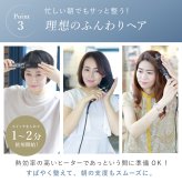 ロールブラシアイロン クレイツ ネジッタ 26mm CREATEs CIBIT-G02FG ヘアアイロン ホットブラシ ブラシアイロン カールアイロン 前髪 トップ ふんわり 内巻き 3段階温度 CAREモード 折りたたみ 軽量 コンパクト 海外対応 ポーチ付き 旅行 美容家電 女性 母 妻 誕生日 母の日 プレゼント ギフト