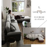 ソファ 座椅子 6人掛けコーナー L字 ファブリック カバーリング 洗える ポケットコイル 大型 低反発クッション カウチ セパレート リビング おしゃれ 北欧 モダン 家族用 ワイド設計 ゆったり座面 高耐久 ブラウン グレー