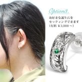 ハワイアンジュエリー フープピアス ピアス ホワイトゴールド 誕生石入れ可 半円 三日月 ハーフムーン カラーストーン 片耳(1個)購入可 K14 14K シリコンキャッチ 20G ゲージ BY THE SEA バイザシー メンズ レディース ハロウィン 【品番：GE104-10W】