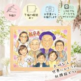 贈り物 卒寿祝い 似顔絵 ギフト 手描き プレゼント 名入れ 卒寿 90歳 長寿祝い 長寿 誕生日 大人数 お母さん お父さん 両親 家族 修正無料 下書き確認 名入れ 一生もの かわいい 宝物 実績多数 長寿祝い 90歳 思い出 バレンタインデー 色紙 メモリアル 喜ばれる 闘病中の方への励まし ハロウィン 大量注文 結婚祝い 応援 米寿祝い 記念日 同窓会