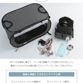 猫壱 避難グッズセット (ポータブルケージ＋トイレ)