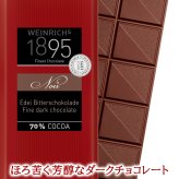【クール便でお届け】ワインとチョコレート スイーツセット【無料 ラッピング メッセージカード】フランス ボルドー 赤ワイン 辛口 375ml ハーフボトル ワイン ドイツ ダークチョコレート 70％  お返し 内祝い 誕生日 プレゼント おしゃれ スイーツ ギフト箱入り リボン付き お返し 職場 友人 送料無料