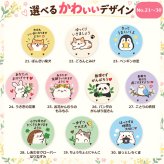 名入れ 缶バッジ 動物 全40種 選べる 名前入り おしゃれ かわいい どうぶつ アニマル イラスト オリジナル くま ねこ ハリネズミ ペンギン ありがとう 感謝 プレゼント ギフト 誕生日 記念品 プチギフト 送別 退職 卒業 お祝い 男性 女性 メンズ レディース