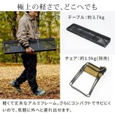 テーブル 折りたたみメッシュ 幅90 単品販売 STF-CMT90 ガーデン キャンプ アウトドア コンパクト 高さ調整 折りたたみ 軽量 サイドトレイ 拡張 天板 メッシュ アルミ バーベキュー