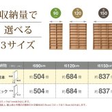ラック 1cmピッチ 文庫本収納 幅150 薄型 ワイド ブックシェルフ 高さ 180 木製 大容量 書斎収納 700冊以上 新生活