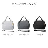【正規販売】MILESTO ミレスト Hutte ヒュッテ MLS944 ボストンバッグ 35L ショルダーバッグ 1泊 2泊 軽量 旅行 トラベル 大容量 旅行バッグ ブラック グレー 鞄 出張 キャリーオン キャリーバッグ ビジネス ギフト プレゼント メンズ レディース ブランド グッドデザイン賞