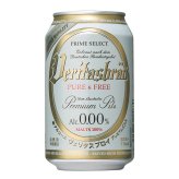 ノンアルコールビール ヴェリタスブロイ 缶入り 瓶入り 330ml×24本 産地直送
