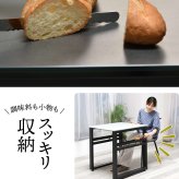 CERABILL 収納付きダイニングテーブル 幅70&フェムトチェア 3点セット CESE0370 ダイニングセット テーブル・椅子２脚セット セット商品 シンプルスタイル モダン 角型 ガラス セラミック 新生活