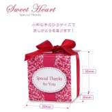 スイートハート 焼き菓子 紅茶 詰め合わせ ギフト 3種4個入 計20セット クッキー パイ スイーツ 個包装 紅茶ティーバッグ【北海道・沖縄県・離島 配送不可】