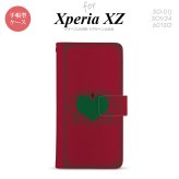 【手帳型 スマホ カバー ケース】【SO01J】【エクスペリア XZ 】手帳型 ケース SO-01J スマホ カバー XPERIA XZ エクスペリア 飾りハート（B) 赤 nk-004s-so01j-dr615【メール便送料無料】