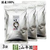 【国産 100%】焙茶 ほうじ茶粉末 100g×3袋セット 静岡県産 茶葉 無糖 健康茶 ダイエット セット ギフト プレゼント 敬老の日 プチギフト お茶 2026 内祝い お返し