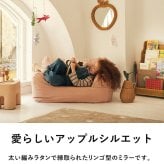 ferm LIVING ファームリビング 林檎の形の編み込みラタンミラー Apple Braided Mirror  北欧 壁掛け 鏡 ミラー ラタン おしゃれ 可愛い 北欧雑貨 インテリア雑貨 キッズ 子供部屋 リンゴ 林檎 正規販売店