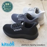 kitson スニーカー レディース 厚底 歩きやすい ゴムシューレース 履きやすい 軽量 フライニット フラット 通勤 スポーツ ウォッシャブル 誕生日 結婚記念日 母 妻 祖母 娘 父 夫 祖父 息子 友達 親戚 兄弟 父の日 母の日 クリスマス ホワイトデー 卒業 入学 バレンタインデー ラッピング ギフト
