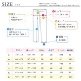 高齢者 服 シニアファッション シニア 婦人服 70代 80代 前かがみ 服 股上深い 柔らか ズボン 日本製 冬 あったか 裏起毛 厚手 婦人 おばあちゃん 総ゴム プレゼント 母 ヘリンボン Ｃライン 股下60cm シニアパンツ レディースパンツ 実用的 腰曲がり【9626】