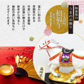 正月飾り 干支未 未 置物 陶器 宝祥 お正月飾り 正月飾り置物 干支の置物 迎春飾り 十二支 おしゃれ 羊 ひつじ ヒツジ 2027 木札特典付き かわいい 縁起物 ディスプレイ 部屋飾り 玄関飾り 薬師釜 .干支置物.