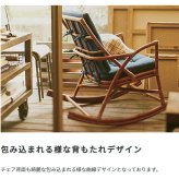 ラタン ロッキングチェア ロッキングチェアー リ スチェア スチェアー パーソナルチェア パーソナルチェアー チェア イス 椅子 アジアン 北欧 デザイン おしゃれ リビング しなやかな加工ができる素材なので 最大2 コットン 家具 インテリア 新生活