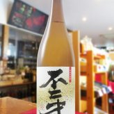 不二才 ( ぶにせ ) 25度 1.8L/ 鹿児島県 佐多宗二商店【 9393 】【 芋焼酎 】【 ハロウィン 贈り物 ギフト プレゼント 誕生日 結婚のお祝い 】