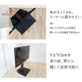 WALLインテリアテレビスタンドV3ハイタイプ専用 コーナー兼用自立ベース 幅76cm テレビ台 テレビスタンド TVスタンド 自立 コーナー 部品 カスタマイズ パーツ 配線カバー 配線隠し スチール製 WALLオプション 震度7耐震試験済 新生活