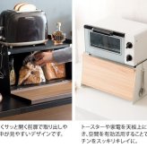 キッチン収納 オシャレ ブレットケース おしゃれ パンケース 大容量 ブレッドボックス パンカバー 食パン ブレッド缶 引き出し 台所収納 スパイス 調味料ケース あす楽 ブレッドケース TEER ティール 幅39×奥行き27×高さ23cm 新生活