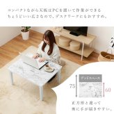 テーブル こたつ 75×60cm コンパクト カジュアルコタツ マーブルホワイト 大理石柄 おしゃれ アルラM コタツ 炬燵 メラミン 耐水 300W石英管ヒーター 通年 リビング 新生活