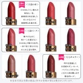 【名入れ ギフト対応】CHANEL(シャネル) ルージュ ココ (リップスティック) + ミロワール ドゥーブル ファセット (鏡) 純正ラッピング デパコス ブランド お名前入れ コスメ 化粧品 正規品 誕生日 クリスマス ギフト プレゼント 彼女 女性 記念日 刻印 名入り