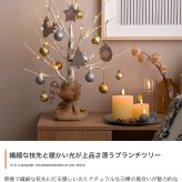 照明 ライト 白樺風ツリー+オーナメント 高さ60cm Schnee オーナメントセット オブジェ 飾り物 置き物 LED 付 ツリー おしゃれ 北欧 カントリー かわいい インテリア 行事 イベント パーティー