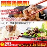 宮崎名物 鶏炭火焼 3袋 炭火焼き 鶏肉 惣菜 お酒のお供 おかず おつまみ ポスト投函便