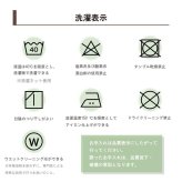 こたつ上掛けカバー こたつ布団カバー 上掛けカバー 正方形 単品 洗える キリム柄 撥水 約195×195cm こたつカバー コタツカバー 冬用カバー こたつ上掛カバー コタツ上掛け 上掛け単品 こたつ用品 リビング 和室 あったか 冬物 暖房用品 炬燵