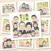 記念日のプレゼントに、感謝の気持ちを似顔絵で伝えませんか。修正無料で、納得しながら進められます。 似顔絵 贈り物 感謝 ギフト 名入れ プレゼント 手描き 記念日 お祝い 誕生日 記念 感謝 大人数 おばあちゃん 両親 お父さん 家族 おじいちゃん 修正無料 名入れ 下書き確認 似てる 喜ばれる 一生もの そっくり 家族 感謝 一生もの クリスマス お祝いの品 オーダーメイド 百寿祝い イラスト