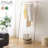 ラック メタリック室内物干し 2色対応 H150cm メッキ ハンガー コート掛け コートハンガー ハンガーパイプ 収納 物干し 洗濯干し衣類収納 幅75.5cm グリーン スチール 立て掛け型 スリム 省スペース 頑丈 組立品 新生活