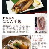札幌中央卸売市場から発送!!あわび入松前漬・おおずわいがに・にしん・秋鮭漬け丼・新巻鮭・マグロ・ほたて昆布・帆立貝、そしておっきなホッケが入った海鮮ギフト9品！超豪華海鮮ギフト 【冷凍】