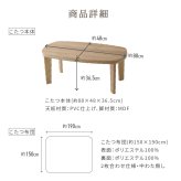 ミルキータッチ布団＋こたつテーブルセット こたつ 布団セット こたつテーブル 楕円テーブル こたつ布団 2点セット なめらかタッチ コタツ センターテーブル ローテーブル かわいい 布団グレージュ 布団モカブラウン