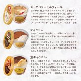 敬老の日 お中元 残暑見舞い アイス ギフト対応 ゴディバ セット 5種類から選べる12個セット 90ml×12入