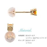 ハワイアンジュエリー ピアス 11月の誕生石 シトリン ブルートパーズ スタッドピアス イエロー ピンク ホワイト 選べる カラーストーン 片耳(1個)購入可 K14ゴールド 14K パーツ シリコンキャッチ 20G ゲージ バイザシー プレゼント ハロウィン 【品番：GE107-11】