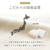 国産 毛布 アクリル 肌触りなめらか ボリューム あったか 洗える 清潔 シングルサイズ 140×200cm なめらかな肌触りの ボリュームあったか毛布 ポリエステル 寝具 寝室用品 インテリア アイボリー ベージュ グレー ピンク 4色