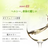 敬老の日 プレゼント ノンアルコールワイン スパークリング オーガニック フランス産 OPIA オピア ベリーニ 750ml 白ワインテイスト ワイン風飲料 有機JAS ECOCERT認証 無発酵製法 保存料甘味料不使用 ギフト プレゼント 妊娠中 授乳中 休肝日 パーティー お祝い 誕生日