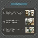 キッチンラック ヴィンテージ調 カゴ付きキッチン ロータイプ 台所ラック キッチン収納 収納棚 キッチン家具 収納ストッカー スリムラック 台所収納ラック 省スペース 隙間収納 すきま収納 スライドトレー カゴ収納 キッチン収納棚 収納家具 インテリア