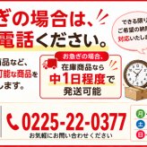 名入れ CITIZEN 電波時計 壁掛け時計 記念品 開店祝い 開業祝い 周年記念 竣工記念 創立記念 開院祝い 想刻時計 シチズン