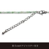 天然石 クリソプレーズ ビーズ ネックレス 45cm 1粒 約2mm 細め【ギフトラッピング】【送料無料】青緑 青リンゴ 天然石ビーズ連 天然石 小粒 重ね付け