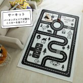 韓国ラグ 韓国風ラグ ラグ 円形 140cm 洗える キッズラグ モノトーン 北欧 おしゃれ カーペット 絨毯 プレイマット 子供部屋 滑り止め 床暖房 ホットカーペット対応 遊び毛防止 オールシーズン 丸型 リビング ベビー 赤ちゃん モダン モノクロ