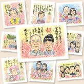 金婚式の記念に、ずっとそばに置きたくなる似顔絵です。ラッピング対応で、贈り物として渡しやすい似顔絵です。 似顔絵 プレゼント 金婚式 手描き 名入れ ギフト 贈り物 金婚式 結婚記念日 銀婚式 夫婦 おじいちゃん おばあちゃん 家族 祖母 名入れ 下書き確認 修正無料 宝物 サプライズ 一生もの かわいい 親孝行 長寿 感謝 結婚記念日 50周年 記念日 闘病中の方への励まし キレイ イラスト