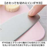 子ども 包丁 まな板 セット 通販 日本製 子供用包丁 こども 安全包丁 キッズ こども包丁 まな板包丁セット 子ども包丁 包丁まな板セット シートまな板 かわいい キャラクター 可愛い 食洗機対応 お手伝い 食育 保育園 幼稚園 子供向け包丁 調理器具