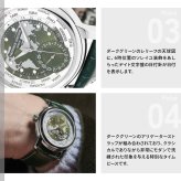 フレデリック・コンスタント FREDERIQUE CONSTANT クラシック ワールドタイマー マニュファクチュール 世界限定718本 FC-718KWM4H6 腕時計 自動巻き メンズ