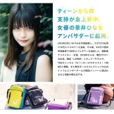 MIKASASTAR ミニショルダーバッグ キッズ 斜めがけ スポーツ バスケットボール バレーボール 小学生 中学生 高校生 通学 女の子 男の子 キュート